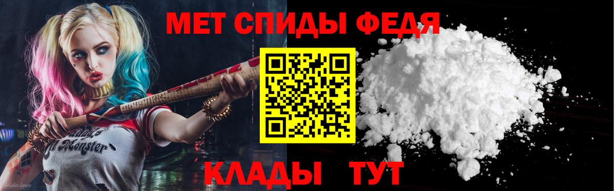 АМФ  это телеграм  Амфетамин  Воркута  Вход с VPN  АМФ 97% 