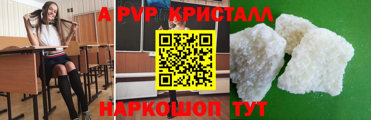 А ПВП СК  Вход с VPN  Воркута 