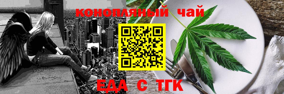Canna-Cookies конопля  Вход с VPN  Воркута 
