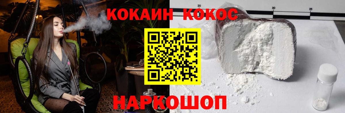 Воркута  КОКАИН 98%  наркота  Вход с VPN  Кокаин 97%  КОКАИН 
