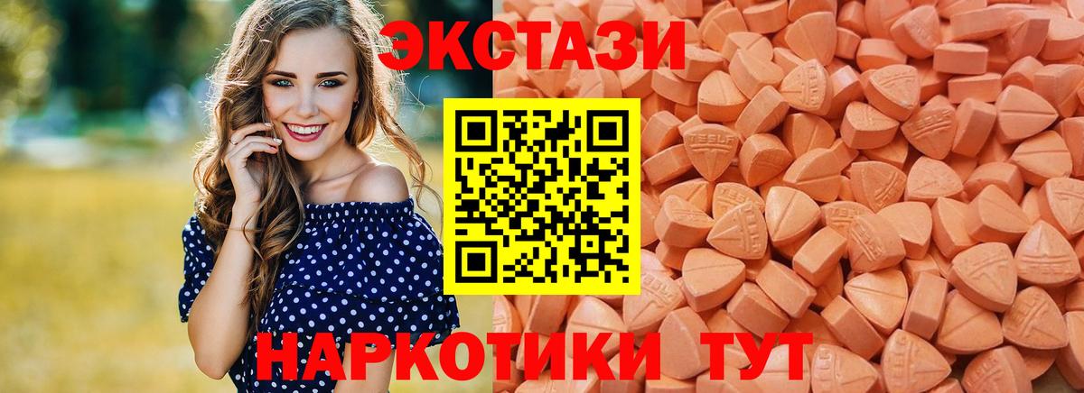 Ecstasy mix Воркута