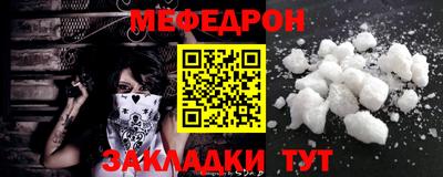 метадон Анапа
