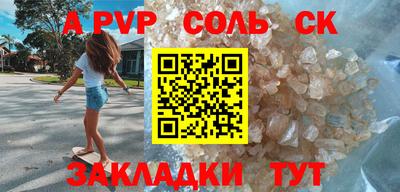 метадон Анапа