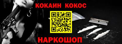 твердый Анжеро-Судженск