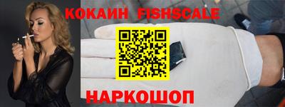 гидропоника Ангарск
