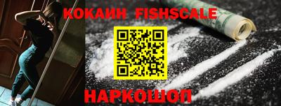гидропоника Ангарск