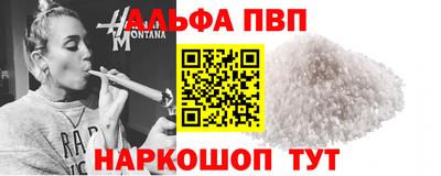 метадон Анапа