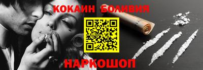 гидропоника Ангарск