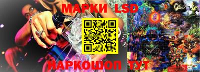 гидропоника Ангарск