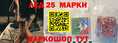 гидропоника Ангарск