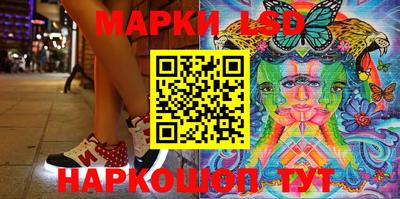 гидропоника Ангарск