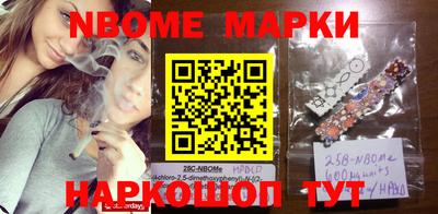 гидропоника Ангарск