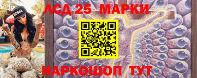 гидропоника Ангарск