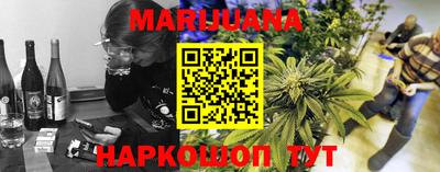 гидропоника Ангарск