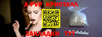 метадон Анапа