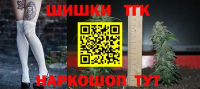 гидропоника Ангарск