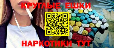 гидропоника Ангарск