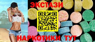 гидропоника Ангарск