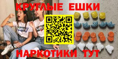 гидропоника Ангарск