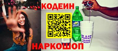 метадон Анапа