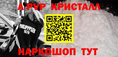 твердый Анжеро-Судженск