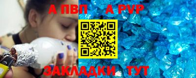 гидропоника Ангарск