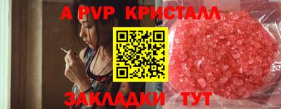 твердый Анжеро-Судженск