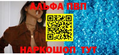 гидропоника Ангарск