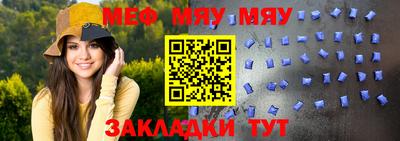 метадон Анапа