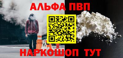 твердый Анжеро-Судженск
