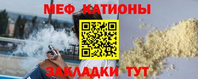 метадон Анапа