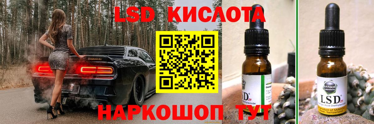 Воркута  LSD-25 экстази  Лсд 25 экстази кислота  Вход с VPN  LSD-25 экстази кислота 