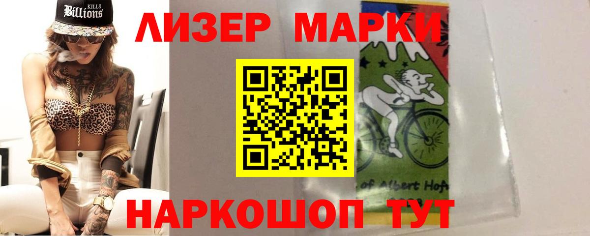 ЛСД экстази ecstasy Воркута