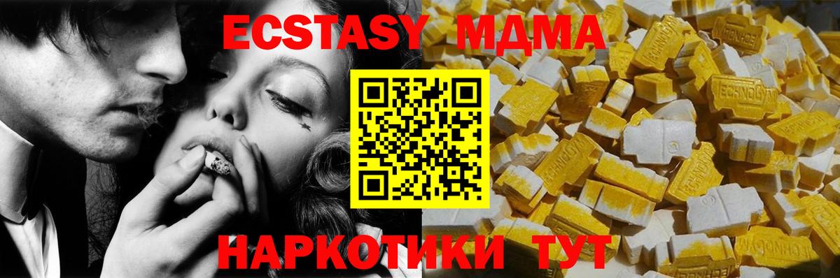 MDMA Molly Воркута