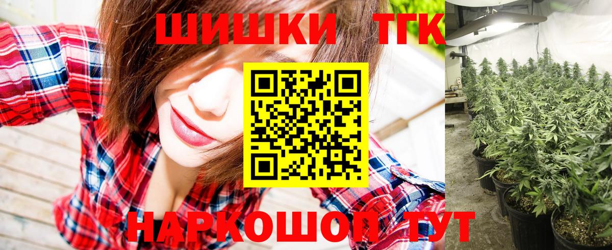Конопля MAZAR  Вход с VPN  Бошки марихуана AK-47  Воркута  Бошки Шишки Ganja 